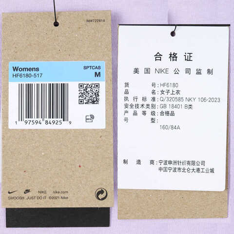 NIKE耐克2024女子AS W NSW TEE ESSNTL GCEL无领短THF6180-517