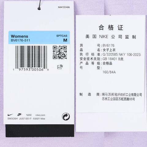 NIKE耐克2024女子AS W NSW CLUB CRP TEE FTRA无领短TBV6176-511