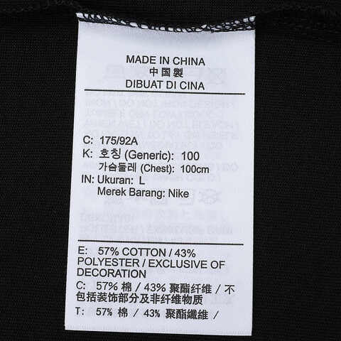 NIKE耐克2024男子AS M J DF SPRT SLVLS TOP背心FN5857-010