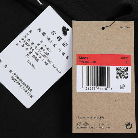 NIKE耐克2024男子AS M J DF SPRT SLVLS TOP背心FN5857-010