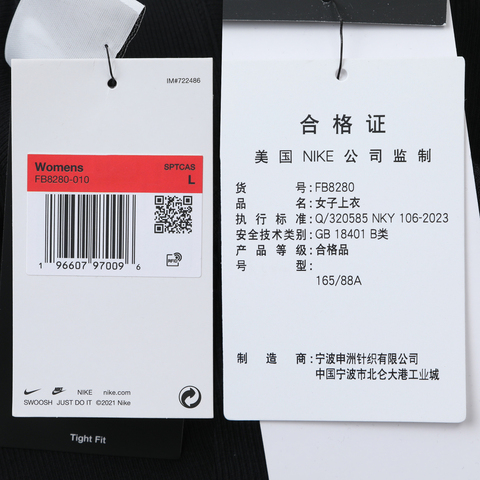 NIKE耐克2025女子W NSW ESSNTL RIB CRP TANK休闲背心FB8280-010