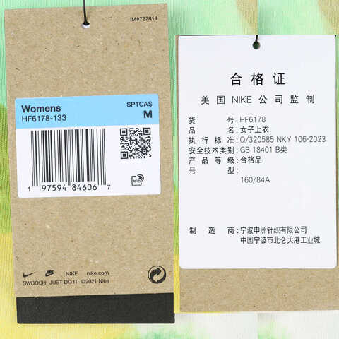 NIKE耐克2024女子AS W NSW TEE ESSNTL AOP GCEL无领短THF6178-133