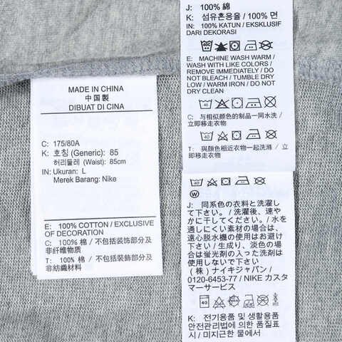 NIKE耐克2025男子AS M  NK CLUB KNIT JOGGER针织长裤FQ4331-063