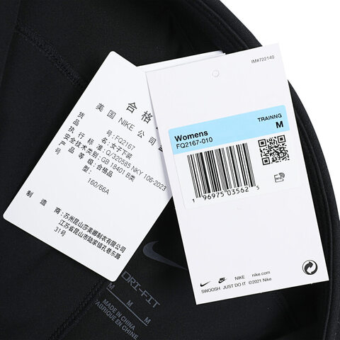 NIKE耐克2025女子AS W NK DF BLISS TROUSER梭织长裤FQ2167-010