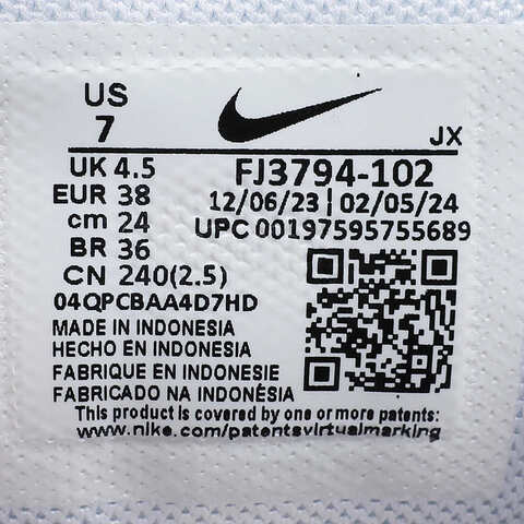 NIKE耐克2024女子W NIKE AL8板鞋/复刻鞋FJ3794-102
