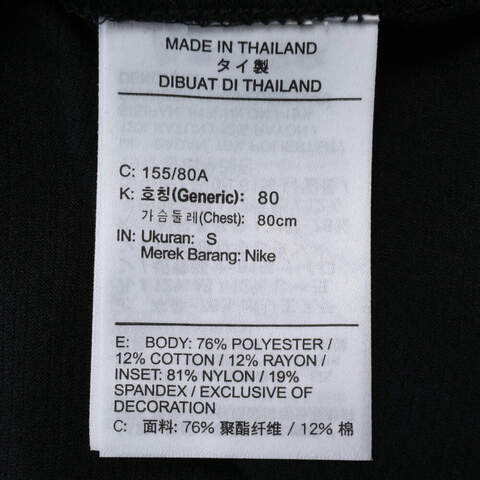 NIKE耐克2024女子AS W J SPT DIAMOND SS TOP无领短TFN5117-010