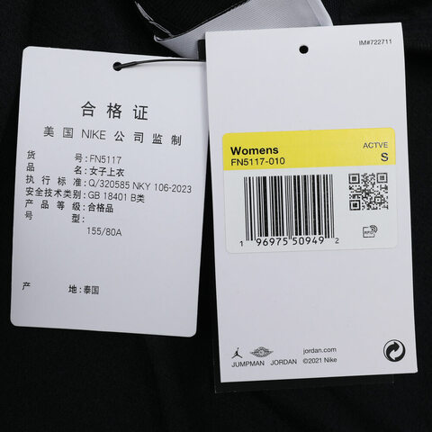 NIKE耐克2024女子AS W J SPT DIAMOND SS TOP无领短TFN5117-010