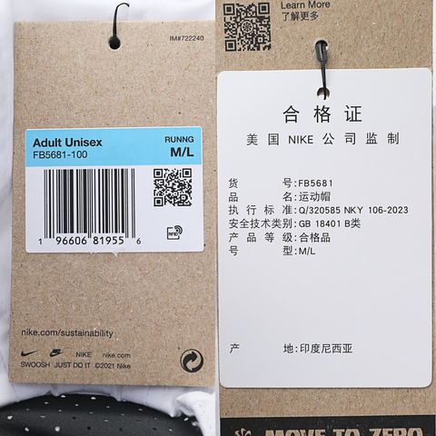 NIKE耐克2025中性U NK DFADV FLY CAP U AB RFLTV弯沿帽FB5681-100