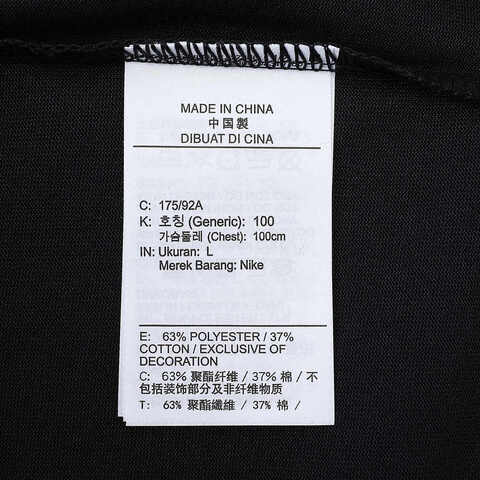 NIKE耐克2024男子M NRG ACG SS TEE LBR LUNGS无领短TDQ1816-011