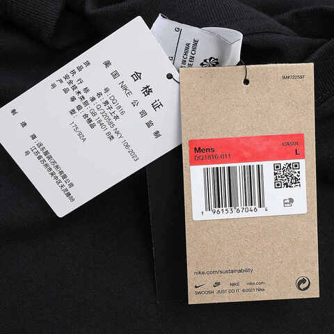 NIKE耐克2024男子M NRG ACG SS TEE LBR LUNGS无领短TDQ1816-011