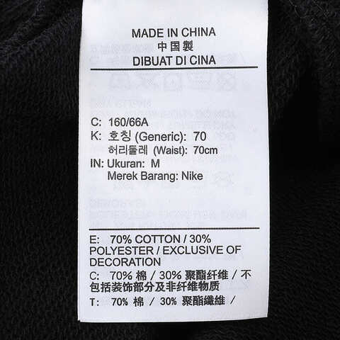 NIKE耐克2024女子AS W NSW NK CHLL FT MR OH SWTP针织长裤HF6459-010