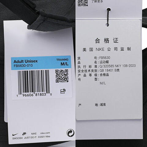 NIKE耐克2024中性U NK DF ACE VISOR U CB P运动帽FB5630-010