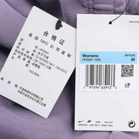 NIKE耐克2024女子AS W NSW NK CHLL FT MR 4IN SHO针织短裤HF6941-509