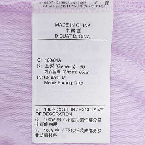 NIKE耐克2024女子AS W NSW CLUB SS TEE ICN FTRA无领短TDX7907-545