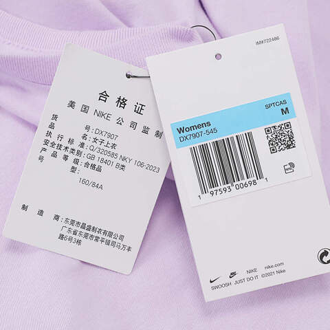 NIKE耐克2024女子AS W NSW CLUB SS TEE ICN FTRA无领短TDX7907-545