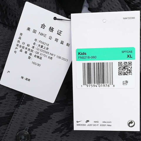 NIKE耐克2024大童K NIKE SB DF BWLING SHIRT AOP短袖衬衣FN9218-060