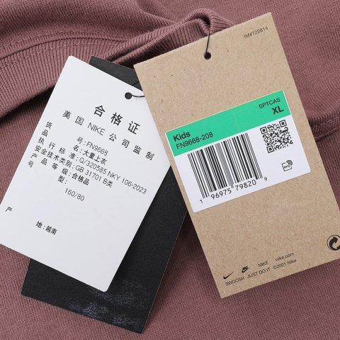 NIKE耐克2024大童K NSW TEE PREM ESSNTLS无领短TFN9668-208