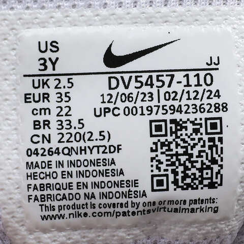 NIKE耐克2024男中童COURT BOROUGH LOW RECRAFT (PS)儿童复刻鞋DV5457-110