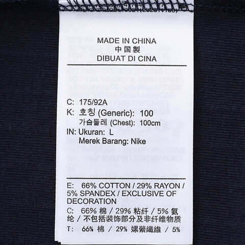 NIKE耐克2024男子AS M NL RIB TANK TOP背心FV6607-451