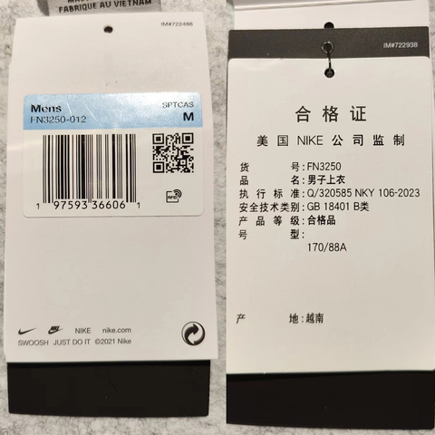 NIKE耐克2024男子AS M NK SWOOSH SS OVERSHIRT短袖衬衣FN3250-012