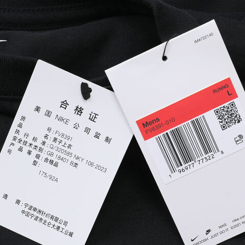 NIKE耐克2024男子AS M NK DF TEE IYKYK RUN SU24无领短TFV8391-010