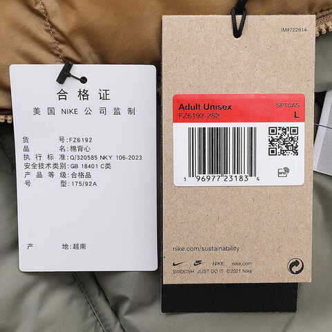 NIKE耐克2024中性AS U TFADV ACG LUNAR LK VEST棉马夹/羽绒服马夹FZ6192-282