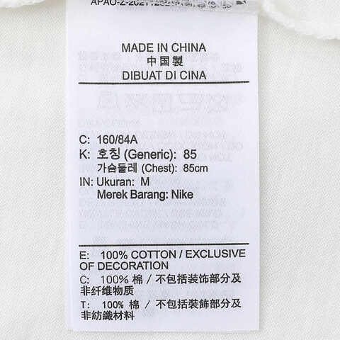 NIKE耐克2024女子AS W NSW SS TEE LBR OS GCEL无领短THF6292-133