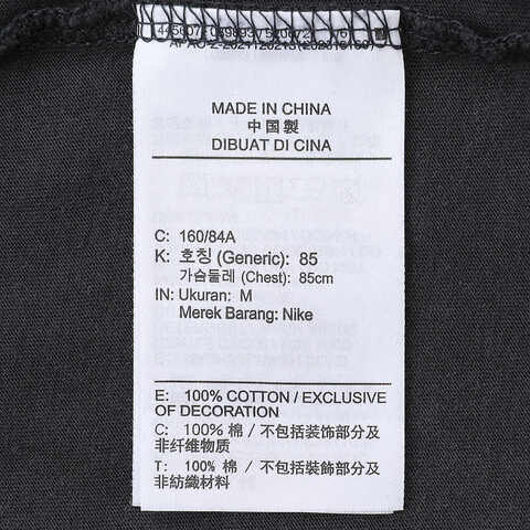 NIKE耐克2025女子AS W NSW SS TEE LBR OS GCEL针织无领短THF6292-060