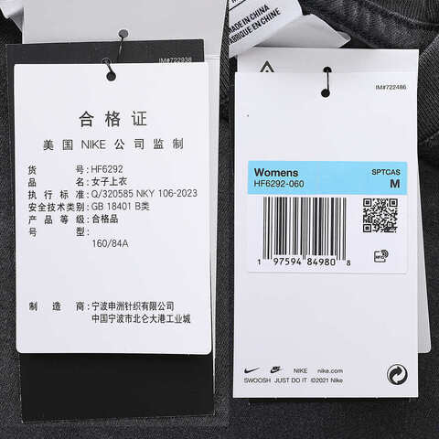 NIKE耐克2025女子AS W NSW SS TEE LBR OS GCEL针织无领短THF6292-060