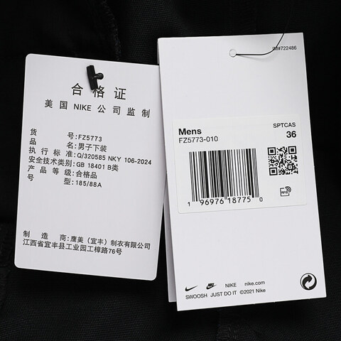 NIKE耐克2024男子AS M NK CLUB CHINO SHORT梭织短裤FZ5773-010