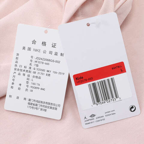 NIKE耐克2024男大童短袖T恤无领短TJD2422068GS-002