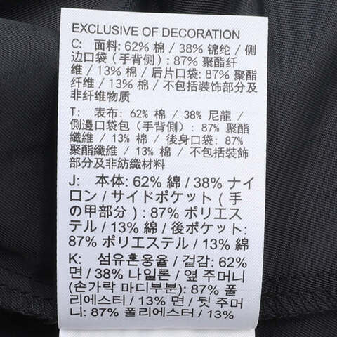 NIKE耐克2024男子AS M J ESS WOVEN SHORT梭织短裤FN4550-010