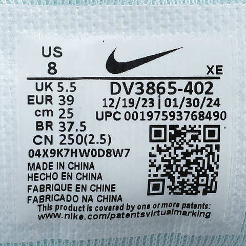 NIKE耐克2024女子W NIKE REACTX PEGASUS TRAIL 5跑步鞋DV3865-402