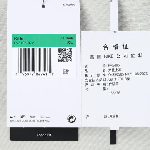 NIKE耐克2024女大童G NSW TEE OC KC2无领短TFV5495-072