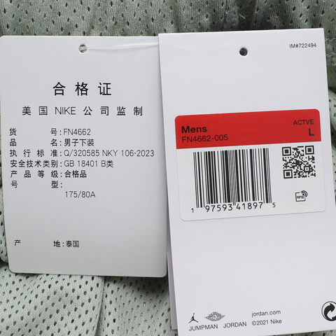 NIKE耐克2024男子AS M J FLT MVP STMT MESH SHORT针织短裤FN4662-005