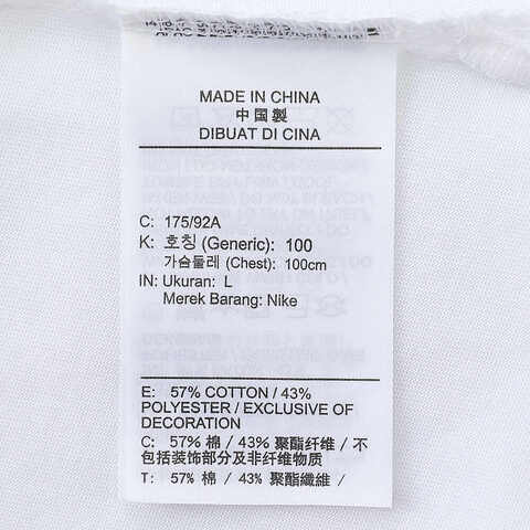 NIKE耐克2024男子AS M J DF SPRT SS TOP无领短TFN5830-100