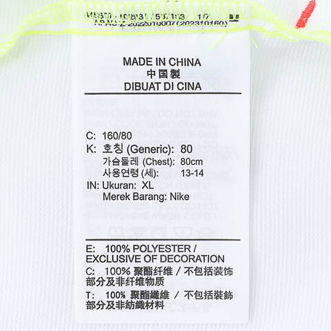 NIKE耐克2024男大童B NK DF WOVEN JACKET GCEL梭织外套HF6419-100