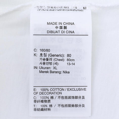 NIKE耐克2024儿童中性K NSW TEE SB LOGO无领短TFN9673-100