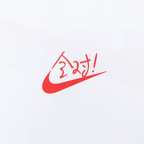 NIKE耐克2024大童U NSW BOXY MAN FEN TEE GCEL无领短THJ3962-100