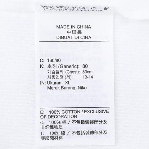 NIKE耐克2024大童U NSW BOXY MAN FEN TEE GCEL无领短THJ3962-100