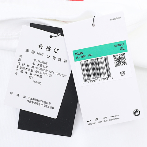 NIKE耐克2024大童U NSW BOXY MAN FEN TEE GCEL无领短THJ3962-100