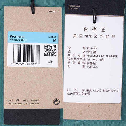 NIKE耐克2024女子AS W ACG ZIP OFF SMTH SUMIT SK梭织裙FN1970-361