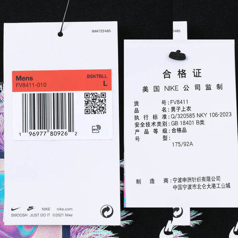 NIKE耐克2024男子AS M NK TEE PHOTO SU24无领短TFV8411-010