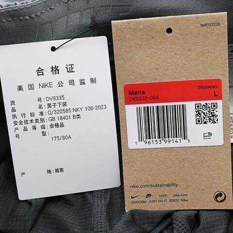 NIKE耐克2024男子AS M NK DF UNLMTD WVN 7IN 2IN1梭织短裤DV9335-084