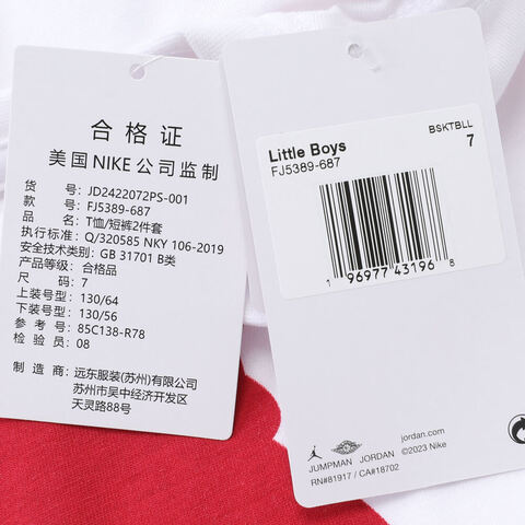 NIKE耐克2024男中童儿童套服JD2422072PS-001