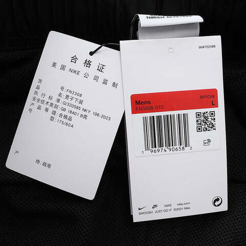 NIKE耐克2025男子AS M NK CLUB FLOW SHORT梭织短裤FN3308-010