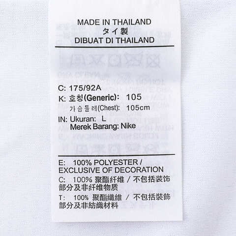 NIKE耐克2025男子DAL MNK DF SWGMN JSY ASC 22运动背心DN2074-102