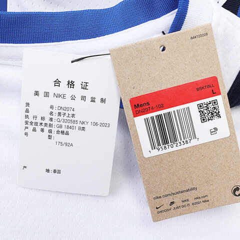 NIKE耐克2025男子DAL MNK DF SWGMN JSY ASC 22运动背心DN2074-102