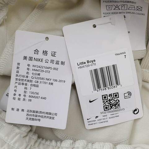 NIKE耐克2024中童7分裤针织长裤NY2422104PS-002