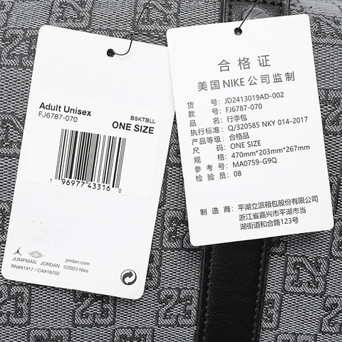 NIKE耐克2024中性行李包拎包挽包JD2413019AD-002